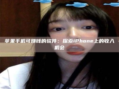 迁安《2025合肥药研先锋岗位火热召集，薪资翻倍等你挑战！》