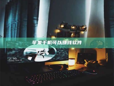 迁安⚠️第一次试药会不会有后遗症？答案在这里！意想不到的危害你可能不知道！