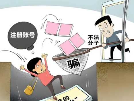 迁安网上兼职被骗怎么解决 第1张